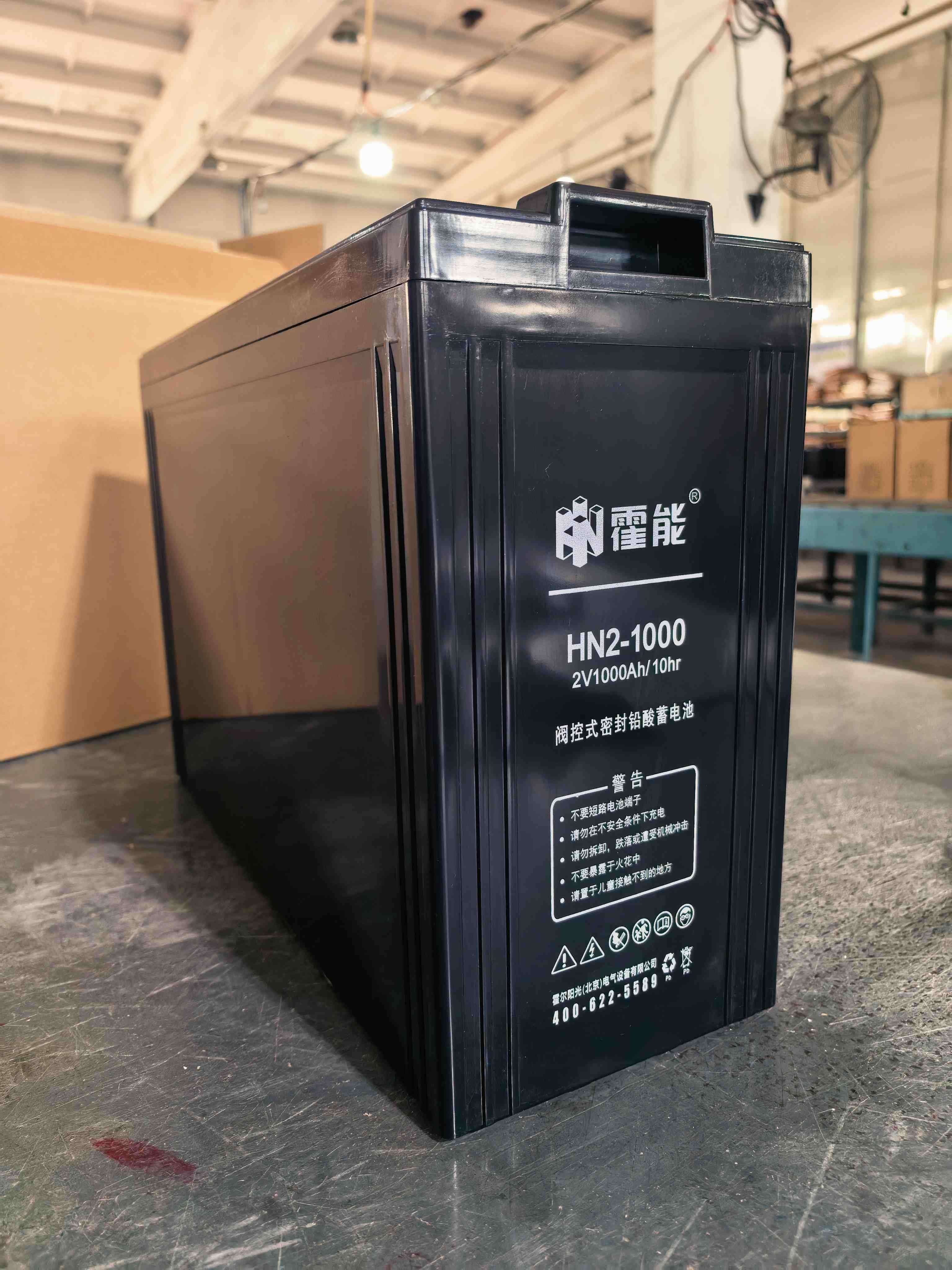 张掖市霍能ups电源霍能一体化机房 - 推荐